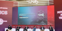 URBANкасы-2026: представители власти и застройщики обсудили опыт и перспективы КРТ - Минстрой Чувашии