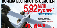 Набор в Геленджике на военную службу по контракту - NrNews.Ru