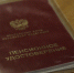 Назначение пенсии по старости в России могут сделать автоматическим - SeverPost.ru