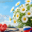 День медицинского работника - Волгоградский ЦСМ