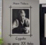 «Она просто излучала свет...» (к 115-летию со дня рождения М.В.Пиккель) - ЦБС города Архангельска