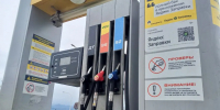 В Крыму с 21 июня полностью остановлена продажа топлива для всех, кроме экстренных служб - Itar-TassKuban.Ru