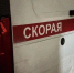 Беспилотники нанесли удар по парому в Темрюкском районе: один человек погиб, один ранен - Itar-TassKuban.Ru