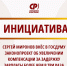 💼 Зарплату задержали? Значит, платить должен работодатель, а не работник - Справедливая Россия