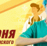 Нажмите для просмотра в полном размере... - Политическая партия Патриоты России