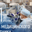 - Олег Николаев поздравляет с Днём медицинского работника:  День медицинского работника - Газета Грани