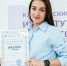 Тульский кардиолог стала лучшей на научно-практической конференции - ИА Тульская пресса.Ru