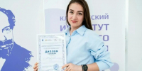 Тульский кардиолог стала лучшей на научно-практической конференции - ИА Тульская пресса.Ru