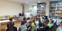 Литературное путешествие «Волшебная страна» - ЦБС г. Белгорода