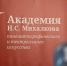 image - Газета Иркутск