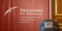 image - Газета Иркутск