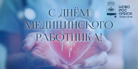 Андрей Кравченко поздравил медработников города-героя Новороссийска с профессиональным праздником - Город-герой Новороcсийск