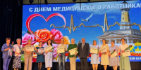 Поздравление губернатора Костромской области Сергея Ситникова с Днём медицинского работника - Газета Районный вестник