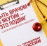 СПРАВЕДЛИВАЯ РОССИЯ поздравила медицинских работников Якутии: спасибо за спасенные жизни и верность профессии - Справедливая Россия