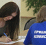 Кировским абитуриентам рассказали, как поступить в вуз или колледж мечты - Кировская правда
