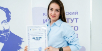 «Виртуоз педиатрии»: детский кардиолог Дарья Медведева стала победителем научной конференции в Москве - Министерство здравоохранения