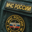 нашивка МЧС на рукаве - ИА Nord-News.Ru