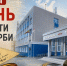 - В Чувашии отметят День памяти и скорби:  День памяти и скорби - Газета Грани