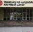 Чем опасно высокое давление - Yalutorovsk.Online