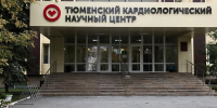 Чем опасно высокое давление - Yalutorovsk.Online