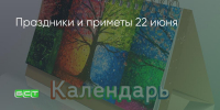 Поделитья во ВКонтакте - Братская Студия Телевидения