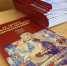 Первое в регионе и редкое для России - в Иванове презентовали книгу о заслуженных врачах - 168.Ru