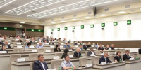 Госсовет-Хасэ Адыгеи принял закон об исполнении бюджета ТФОМС - ИА Адыгея Сегодня