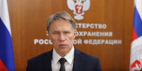 Поздравление Министра здравоохранения РФ М.А. Мурашко с Днём медицинского работника - РостГМУ