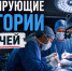 Арматура в уретре, ветка в шее и потеря семи литров крови: самые шокирующие истории донских медиков - Bloknot-Rostov.Ru