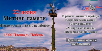 Уважаемые воркутинцы!. - Муниципальный округ Воркута