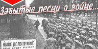 Редкие военные песни прозвучат на концерте в Пскове - InformPskov.Ru