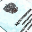 В Орловской области первичная постановка на воинский учёт обойдётся в 62 млн рублей - OrelTimes.Ru