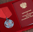 Глава «РВК-Воронеж» и три областных министра удостоены медали ордена «За заслуги перед Отечеством» - Обозреватель.Врн