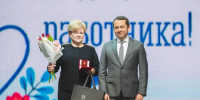 Наградили за заботу о пациентах - Город Североморск