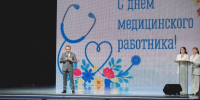 21 июня – День медицинского работника - Город Североморск
