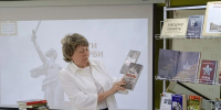 Исторический экскурс «Завещано помнить» - Межпоселенческая библиотечная система