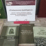 Издания Нерчинского музея получили диплом на выставке «Амурские книжные берега» в Благовещенске - Краеведческий музей