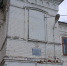1 - Пензенская Епархия