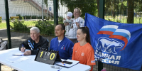Муниципальный этап марафона «Земля спорта — 2026» прошёл в Серпухове - ОТВ-Серпухов