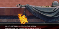 22 июня в 12:15 - минута молчания в память о погибших в Великой Отечественной войне - Курские Известия