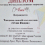 Иностранные студенты ОмГМУ – участники фестиваля инклюзивного творчества "Нить"! - ОмГМУ