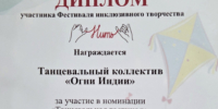 Иностранные студенты ОмГМУ – участники фестиваля инклюзивного творчества "Нить"! - ОмГМУ