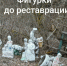 Студент с талантом скульптора - Филиал СГТУ в г. Петровске