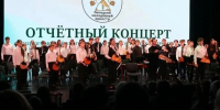 Липецкий оркестр поборется за победу на всероссийском конкурсе - LipetskNews.Ru