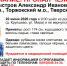 В Торжокском муниципальном округе разыскивают пропавшего пенсионера - OTveri.Info