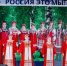 рос - Известия Мордовии