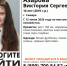 Самарской области пропала 16-летняя Виктория Азарова - КТВ-ЛУЧ