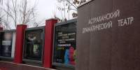 КаспийИнфо. Новости Астрахани и региона - KaspyInfo.Ru