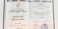 Красраб. Сибирский новостной портал - Газета Красноярский рабочий