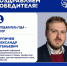 ПОБЕДИТЕЛЬ НОМИНАЦИИ «ПРЕПОДАВАТЕЛЬ ГОДА — ЛЕКТОР» - Российский государственный университет правосудия